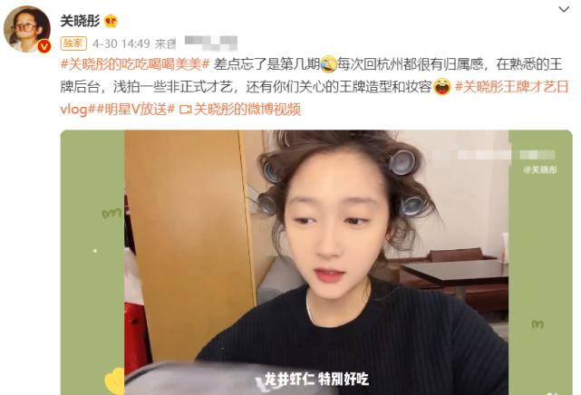 餐揭露女明星保持身材的秘诀AG真人游戏杨紫晒每日营养